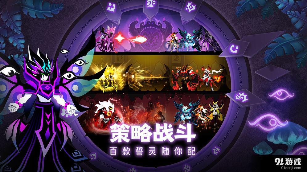 誓灵v1.4.005截图4