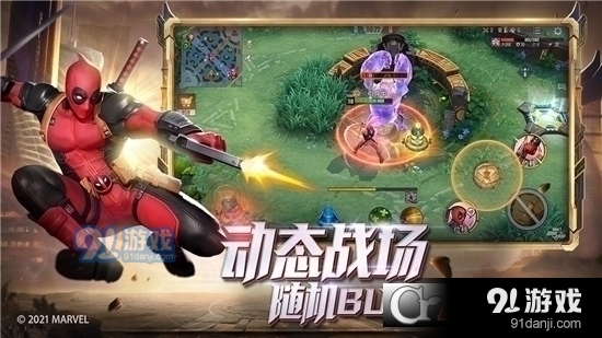 漫威超级战争国际服v3.13.8截图1