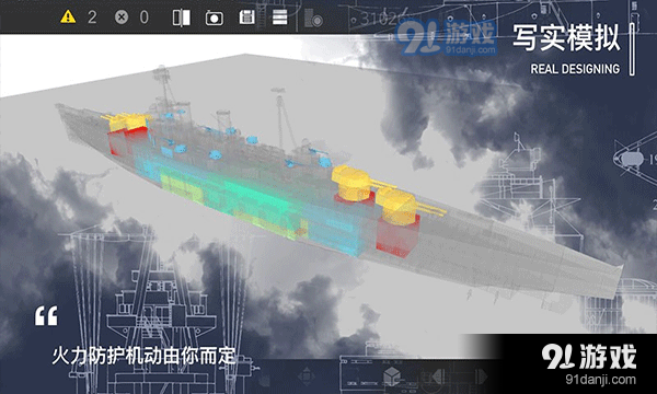 工艺战舰：重聚官网vAlpha2.19.0105截图1
