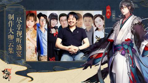 妖神记v1.8截图1