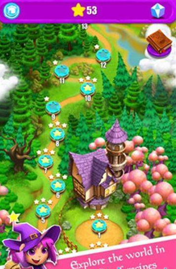 完美女巫v1.7截图1