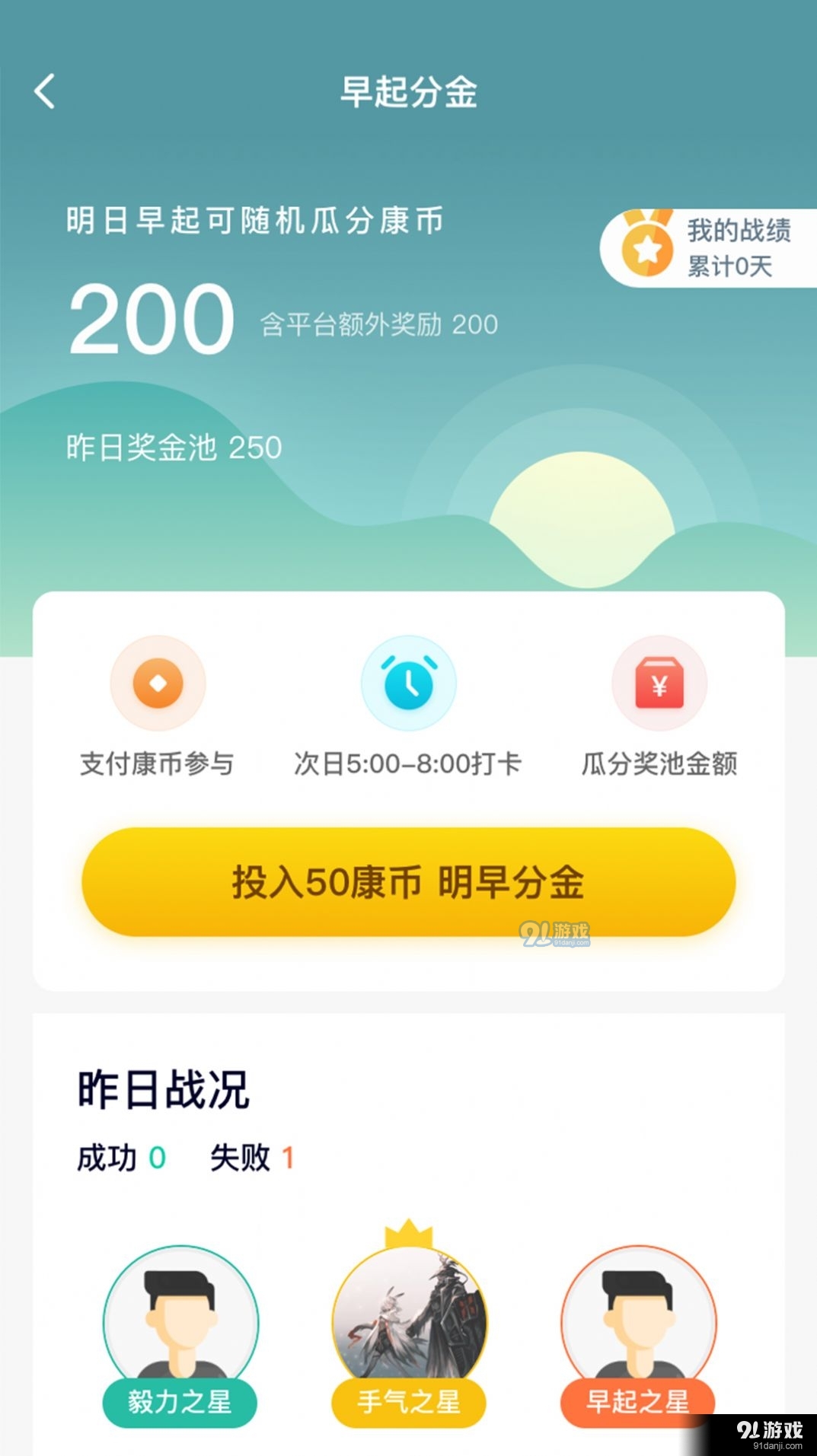 邻芝v1.4.12截图2