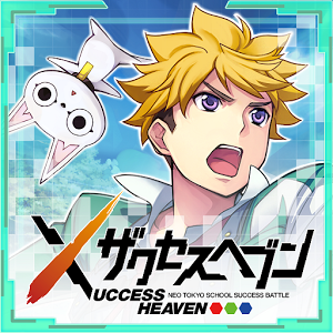 xuccess天堂v1.3.4