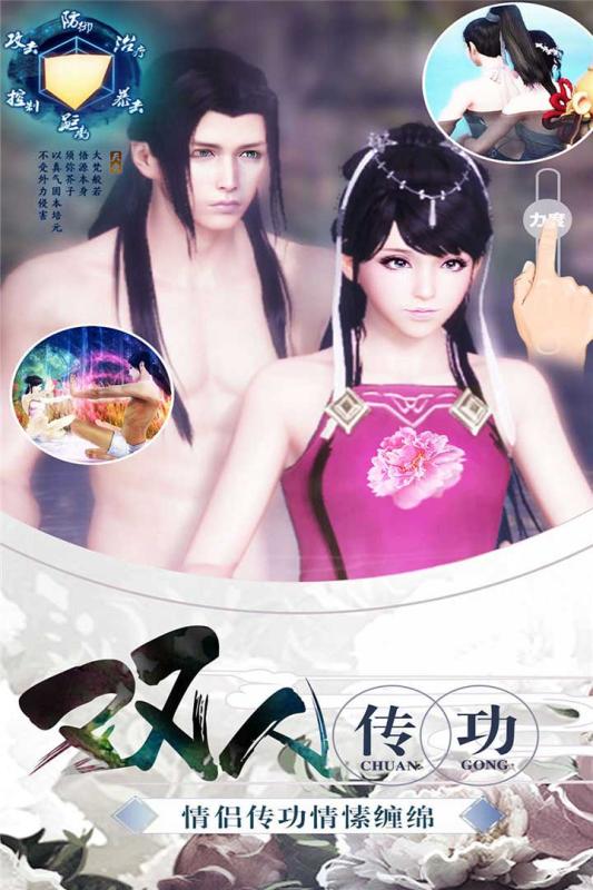 剑踪手游v1.3.3截图4