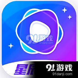 星辰影视app正式版安装手机版v1.0.6