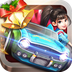 狂飙卡丁车v1.13.08