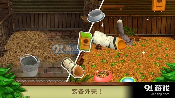 宠物成精啦v306.4.0.3022截图4