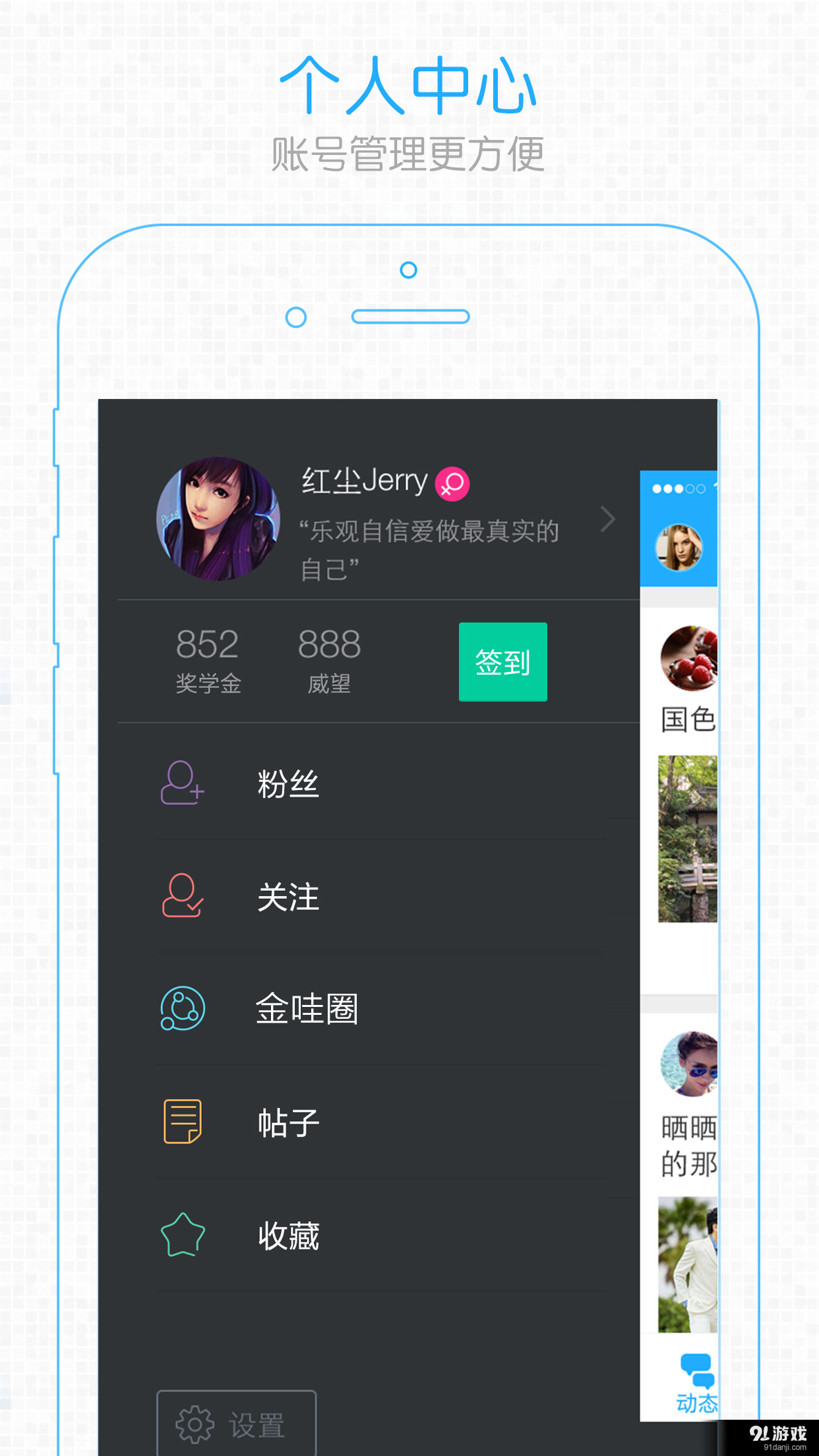 浙中在线v2.8.6截图3