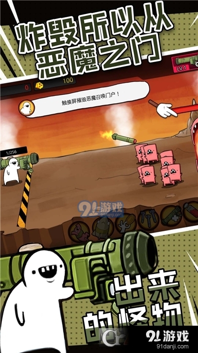 糖果爆一爆v1.1.5截图1