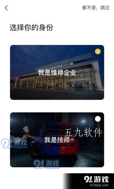 漆匠帮手v1.3.07截图1