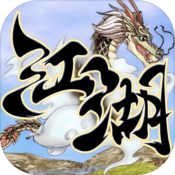 乱世江湖手游v1.5.1.005