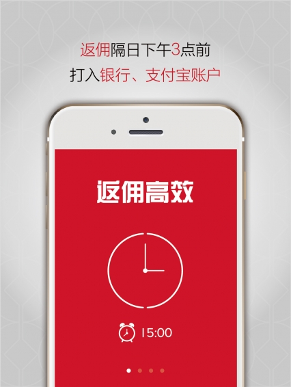 每日返贵金属v2.16截图1