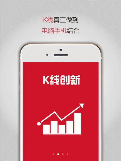 每日返贵金属v2.16截图2