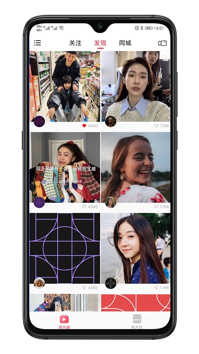 混推导购平台v1.0.27截图3