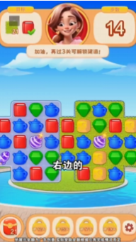 我的私人岛屿游戏v1.1.5截图4