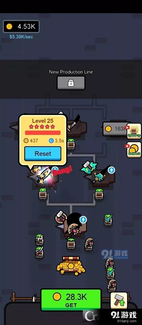 史莱姆武器大师v0.0.11截图2