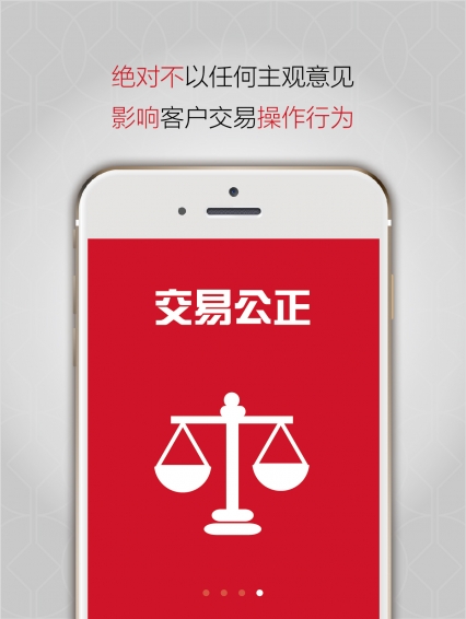 每日返贵金属v2.16截图4