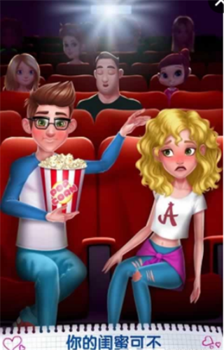 心碎女孩v1.3.5截图2