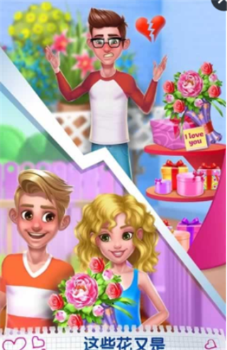 心碎女孩v1.3.5截图3