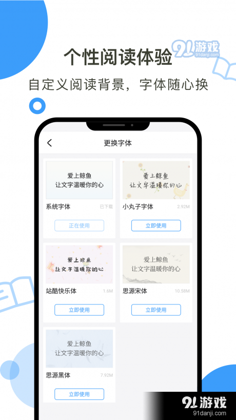 柔白阅读v1.1.7截图2