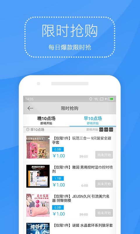 氵亏v1.3.12截图5