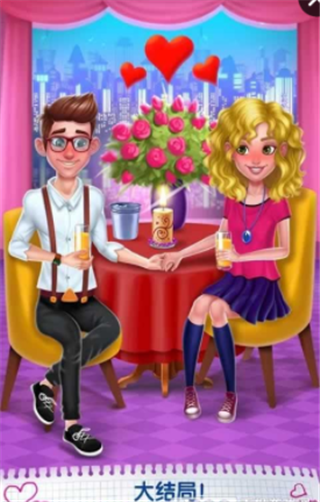 心碎女孩v1.3.5截图4