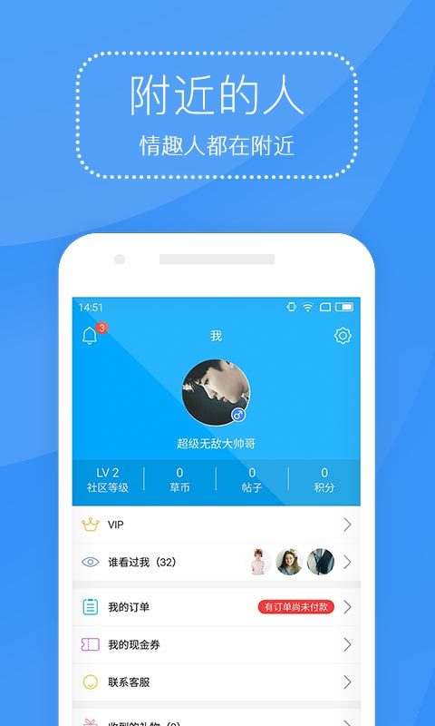 氵亏v1.3.12截图4