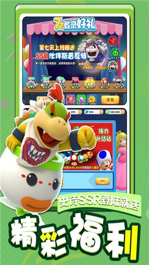 酷跑小英雄九游版v1.7截图1