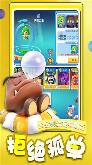 酷跑小英雄九游版v1.7截图2