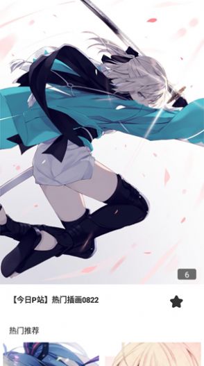 舞图邦v1.7截图2