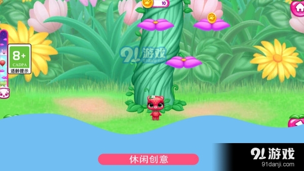 超级洋娃娃v1.1.5截图3