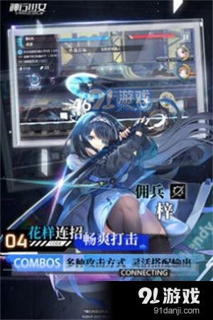 神行少女安卓v1.6.4.167截图4
