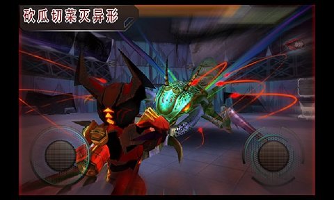 星际战争：异形入侵v1.9截图2