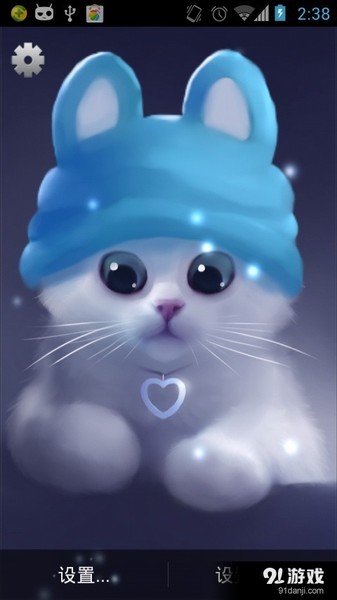 Yang The Cat Litev2.4.5截图1