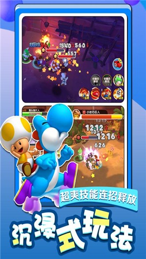 酷跑小英雄九游版v1.7截图4