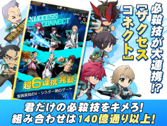 xuccess天堂v1.3.4截图2