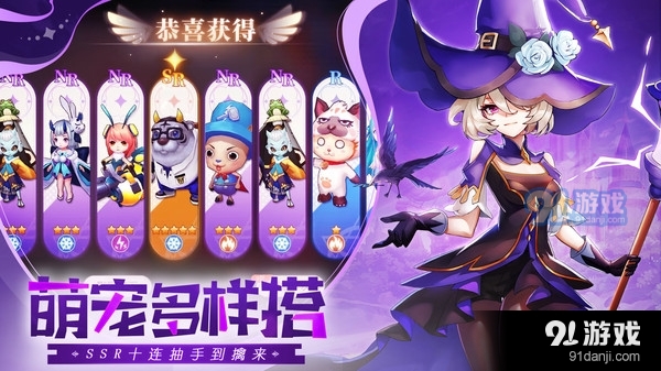 疾风大冒险-二次元轻幻想MMO手游v3.8.8截图4