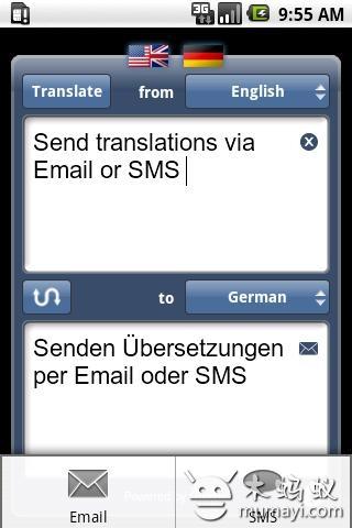 翻译通v3.3.6截图2