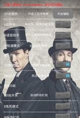 微信夜猫助手v1.8截图2