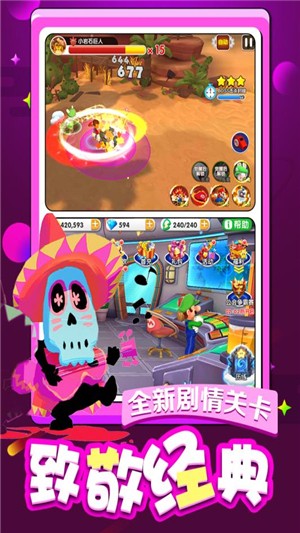 酷跑小英雄九游版v1.7截图5