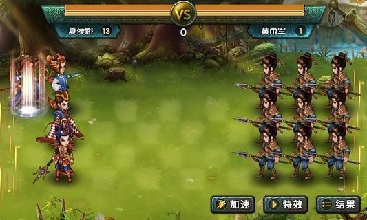 天下无双2v3.10截图2