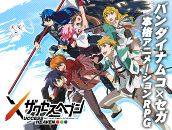 xuccess天堂v1.3.4截图3