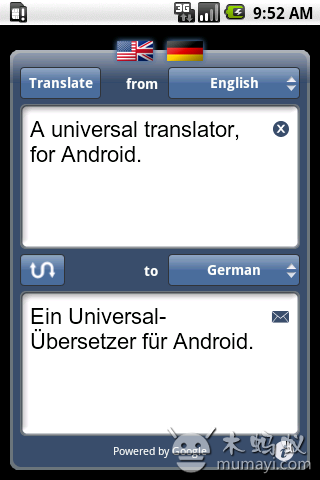 翻译通v3.3.6截图3