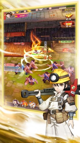 乱世江湖手游v1.5.1.005截图4