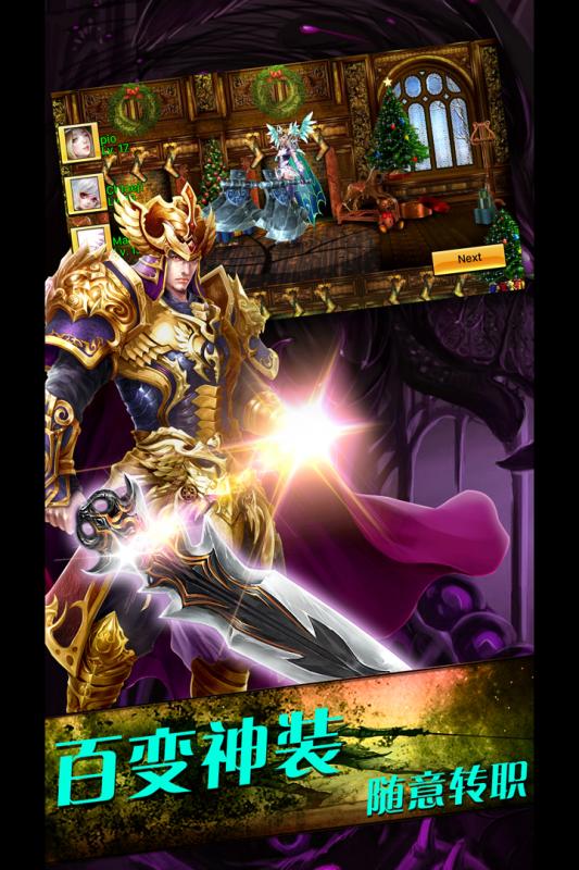 暗黑天空城v1.3.4截图3