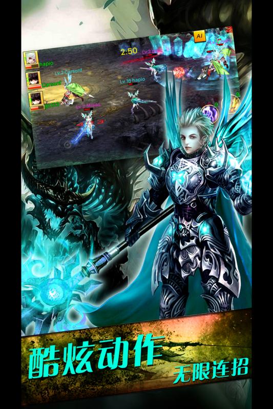 暗黑天空城v1.3.4截图1