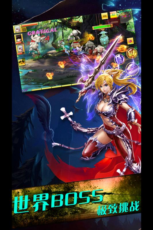 暗黑天空城v1.3.4截图2