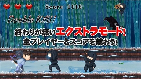 汉字侍v1.14截图3