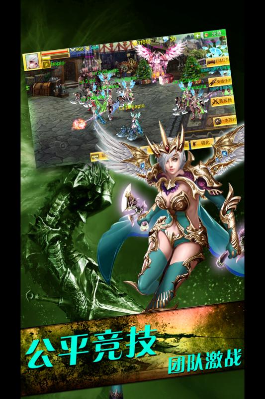 暗黑天空城v1.3.4截图4