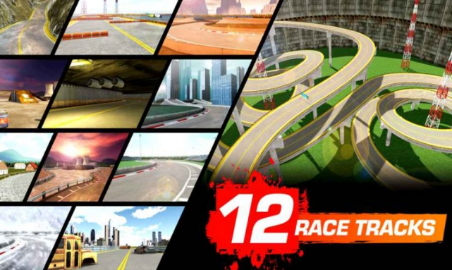 极限漂移v3.8截图2